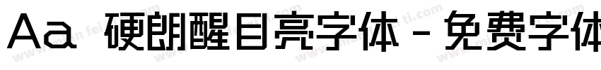 Aa 硬朗醒目亮字体字体转换